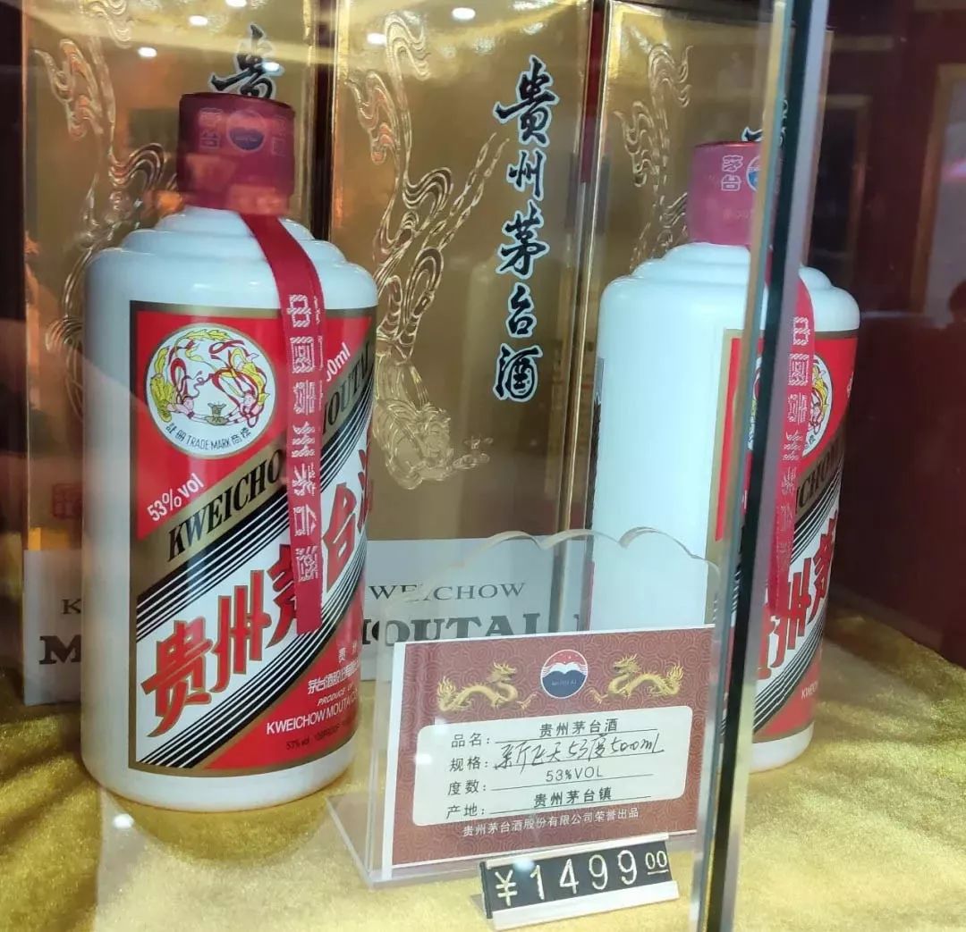 直击北京茅台抢购现场：难度大过医院挂号，鉴定中心也火爆