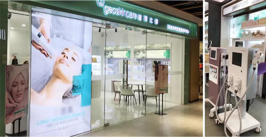 geoskincare纽西之谜b5100ml,2款超级爆品