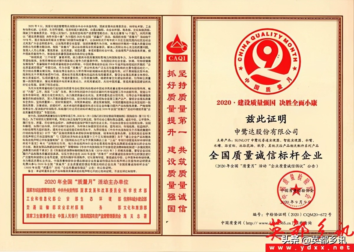 申鹭达卫浴身价,申鹭达卫浴质量怎么样