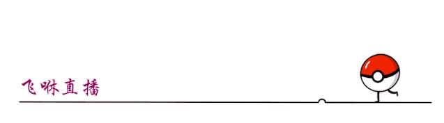 飞咻直播怎么清除缓存,飞咻直播平台是干什么的