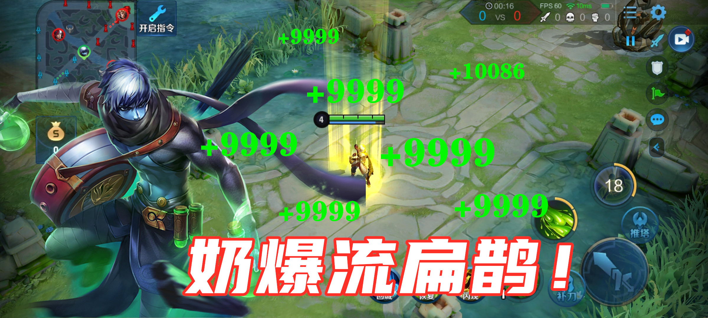 被低估的英雄扁鹊团战,老毒师扁鹊