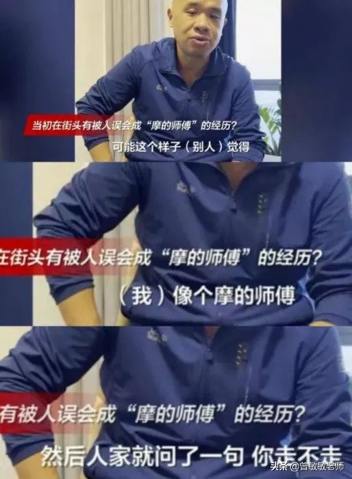 名校硕士失业后开摩的丢脸吗,硕士开摩的是不是浪费人才