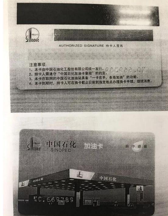 “买299元行车记录仪送300元油卡！”杭州7000多人中招，被坑惨了