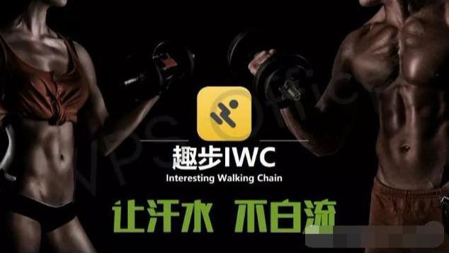 都说走路能赚钱哪个比较靠谱呢,走路赚钱靠谱吗是真的还是假的