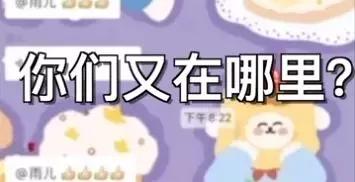 沆瀣一气、一丘之貉...武汉嫂子“汉骂”社区物资配送*绑捆**销售官方回应来了！