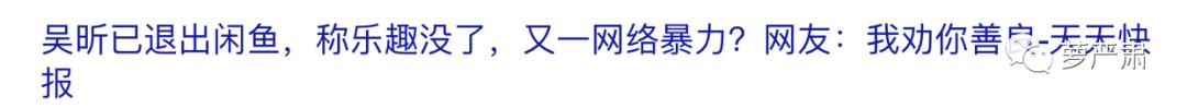 吴昕回应二手小店,吴昕沈梦辰露脸