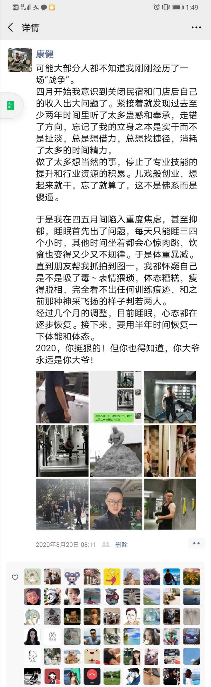 25岁一事无成迷茫期怎么办,22岁一事无成很痛苦怎么办