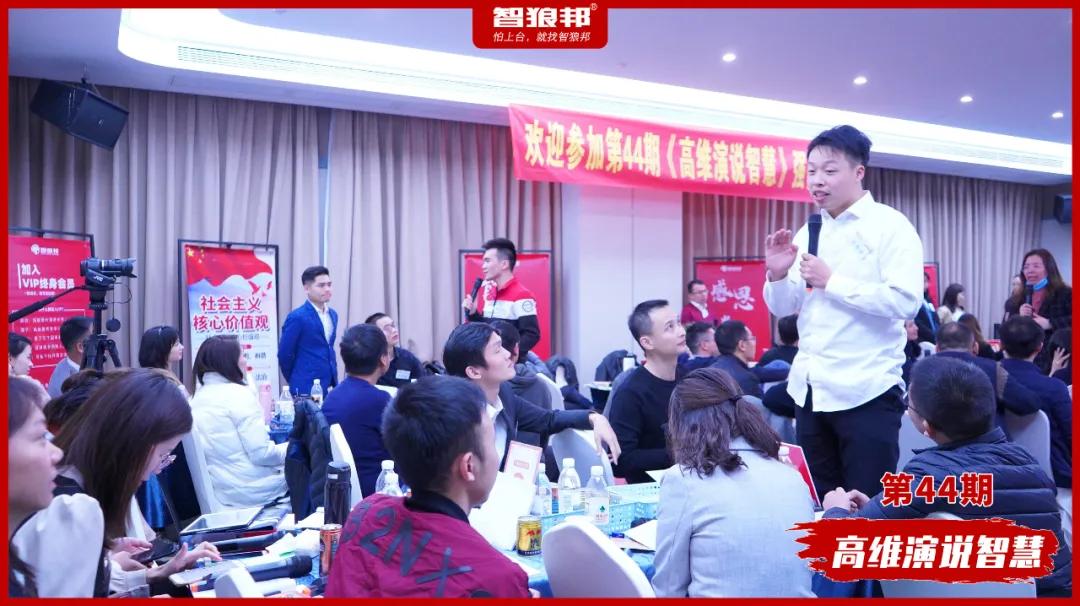 写给职场人用ppt演讲的16个技巧,职场培训ppt演讲技巧