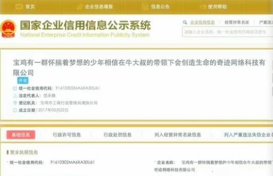 公司起名怎样通过电脑审核,公司起名去哪个网站
