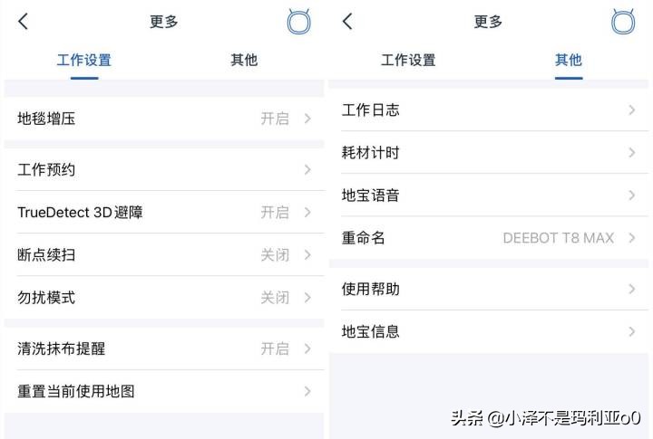科沃斯扫地机怎么扫地,科沃斯扫地机器人怎么精准清扫