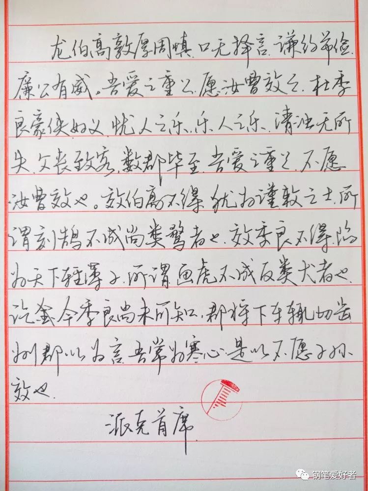 派克钢笔热卖款,PARKER派克钢笔墨水