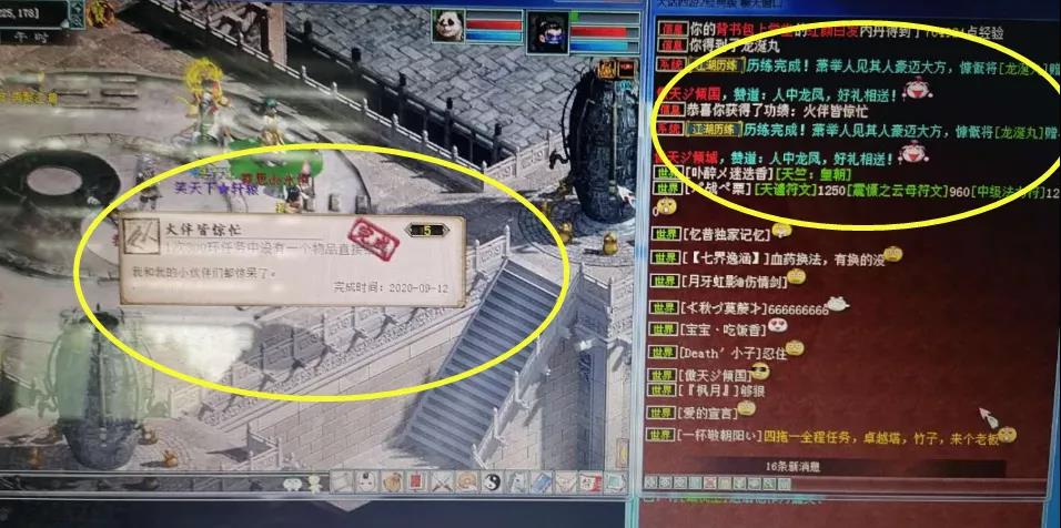 大话西游2跑三百环,大话西游2老玩家300环值得跑吗