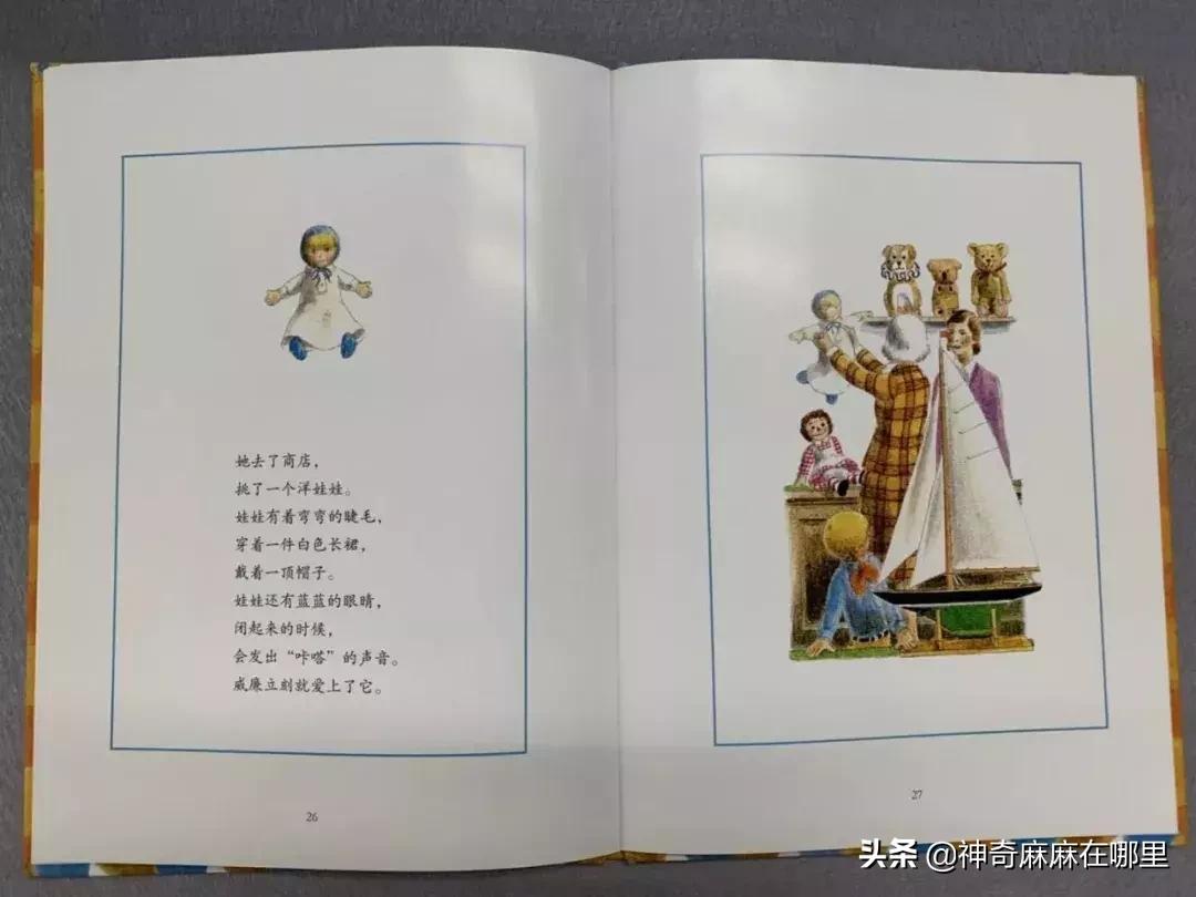 乔治小王子调皮可爱,乔治小王子芭蕾舞视频