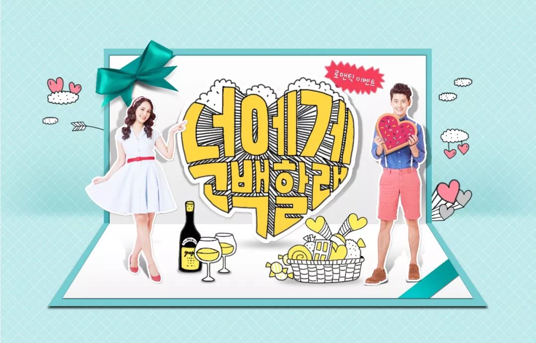 520情人节pop海报字体,情人节海报素材千图网