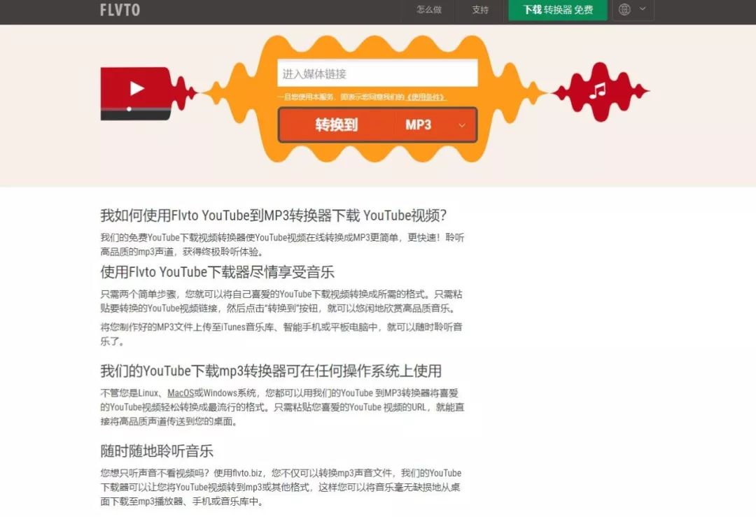 看了这篇文章,搞定视频*载下**