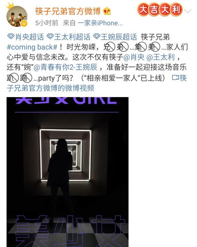 筷子兄弟评价肖央王太利,筷子兄弟肖央王太利哪个发展得好