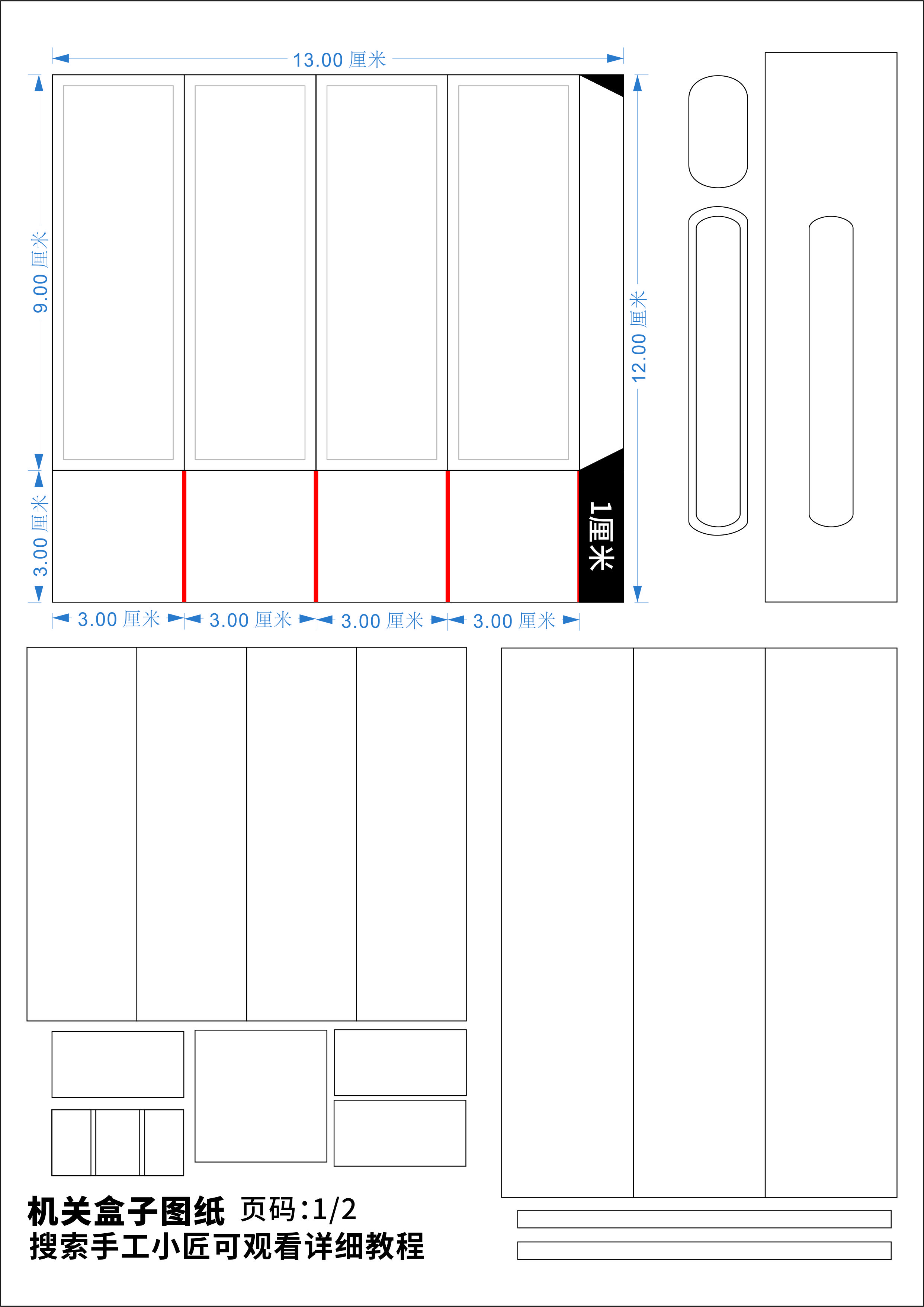 神奇的机关折纸自己怎么做,放礼物的盒子折纸大盒子