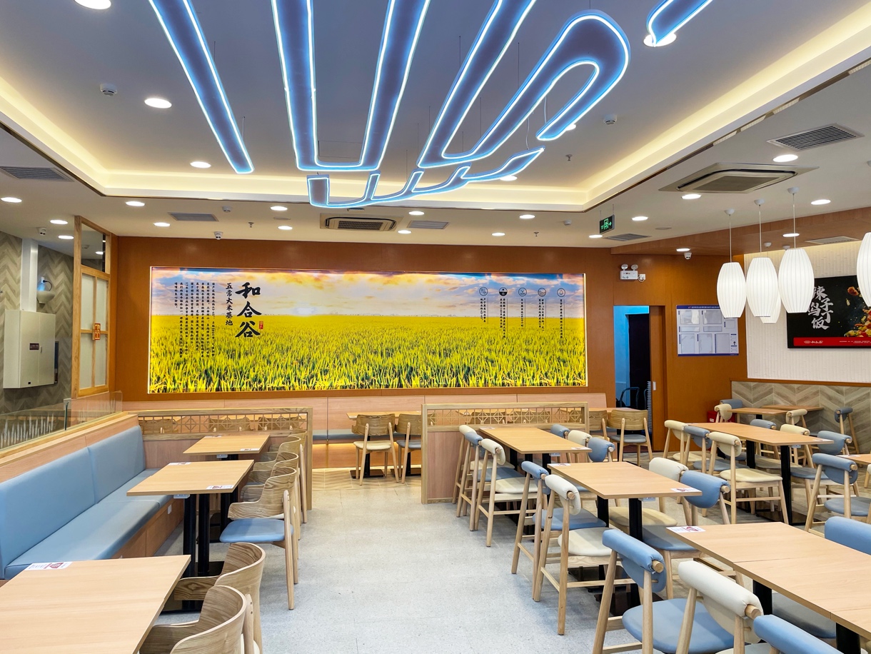 和合谷品牌战略升级：枝头吐新芽叶茂见根深