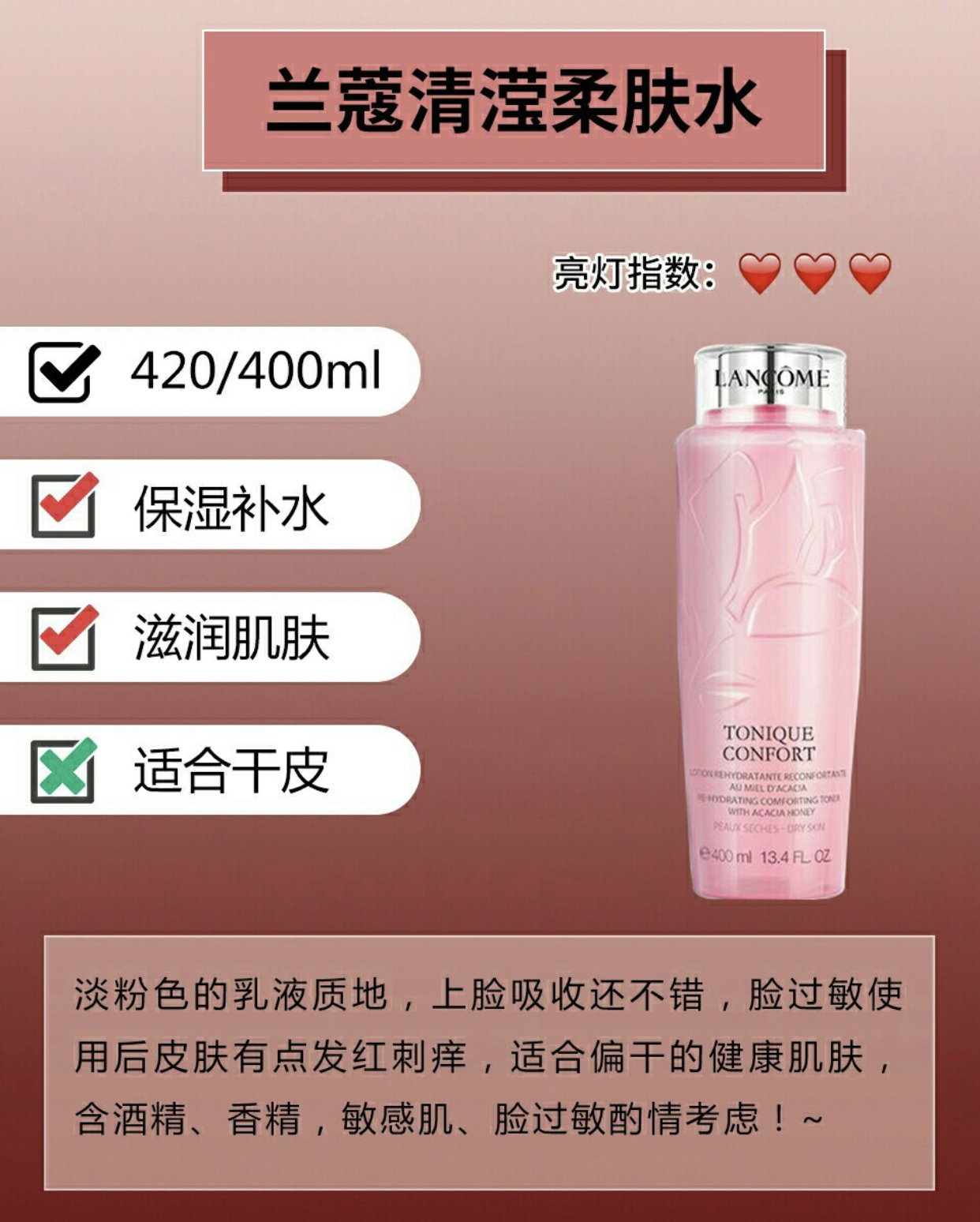 脸过敏发红痒肿用什么喷雾水,脸过敏发红痒起皮可以用水吗