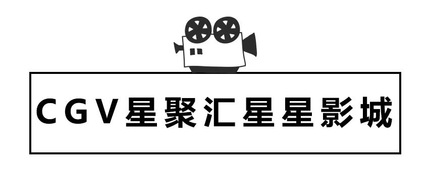 测评了8家电影院，总结出了这份长沙观影指南