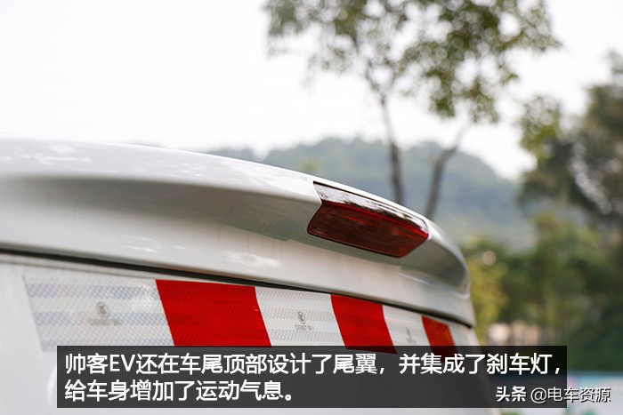 帅客ev最低价,帅客ev