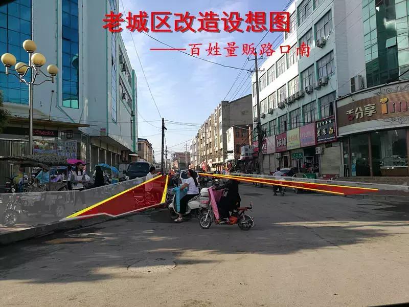 鹿邑县城市改造,百城提质