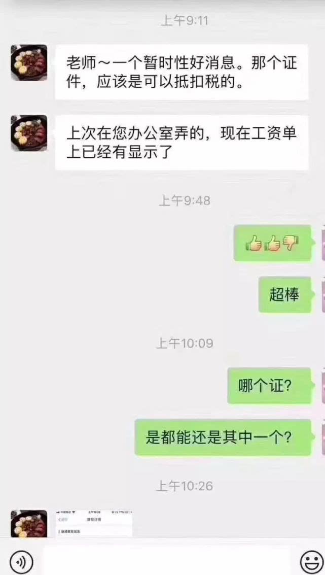 华为安全认证证书,有华为认证证书可以找哪方面工作