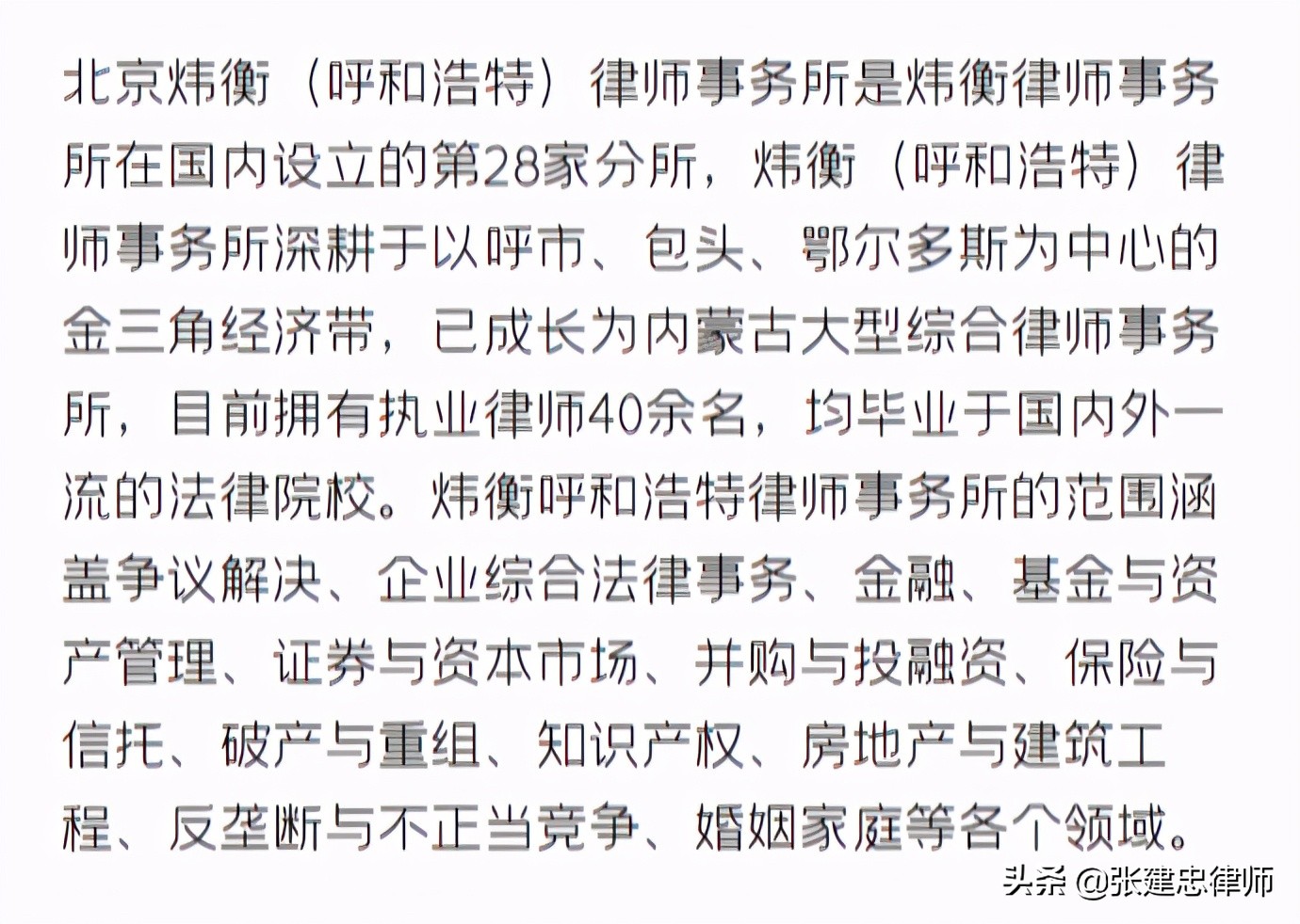 目前律师状态如何,青年律师的生存现状及出路