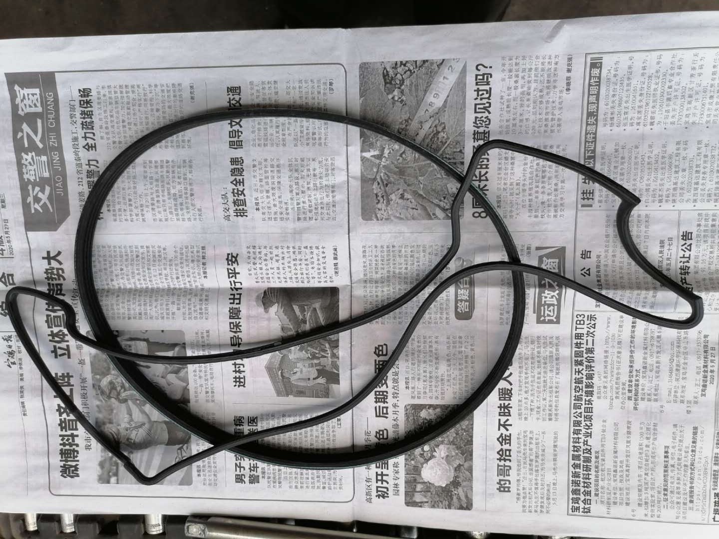 发动机漏油维修费用明细表,发动机漏油花了3000