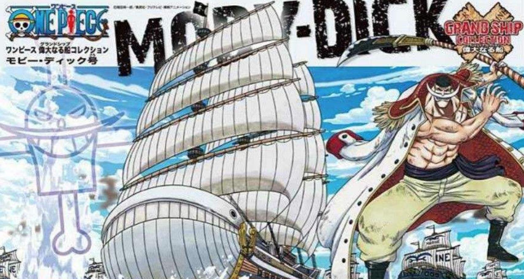 海贼王1085话对应的漫画,看完海贼王再看火影