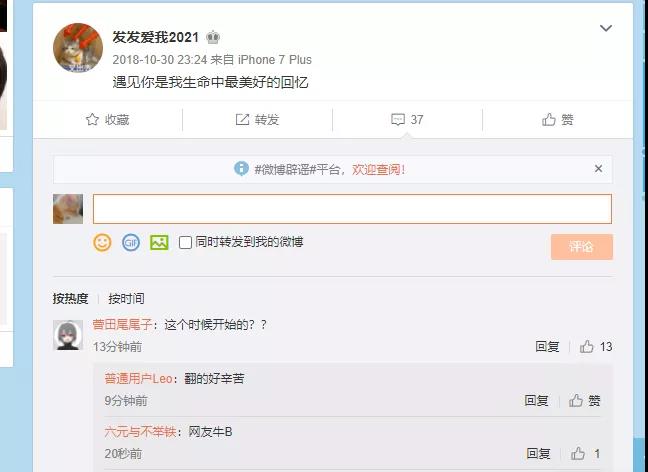 华晨宇被爆出轨整容，内娱嫂子锤渣男，终于开始内卷了