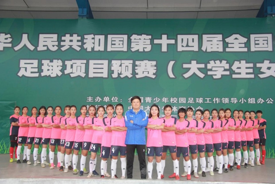 南征北战未来可期湖南工大女足专访