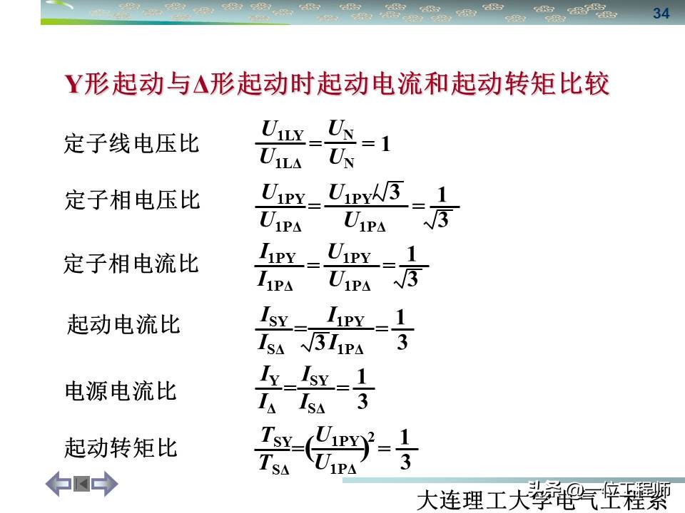 同步三相电机与异步三相电机区别,三相同步电机与异步电机哪个好