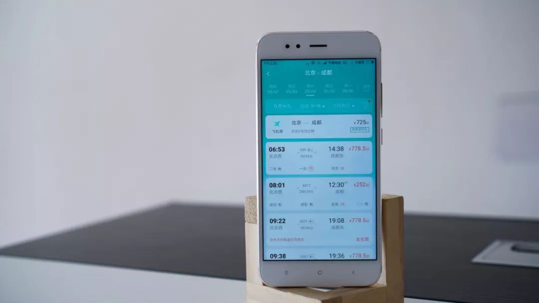 携程跟去哪网哪个便宜,携程还是美团订酒店便宜