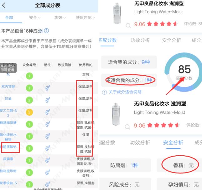 四款0差评水乳,十款零差评水乳套装测评