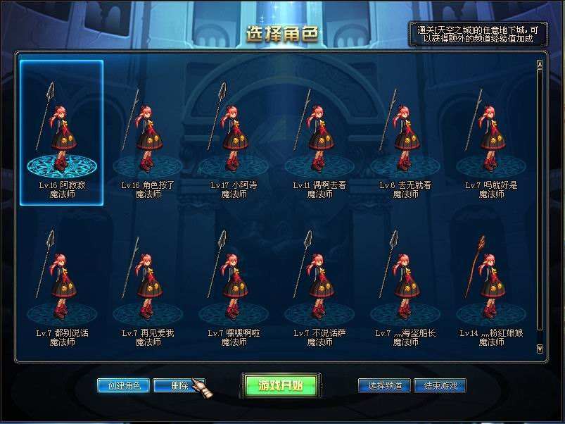 dnf零基础搬砖一个月赚多少,dnf除了搬砖还有哪些挣钱门路