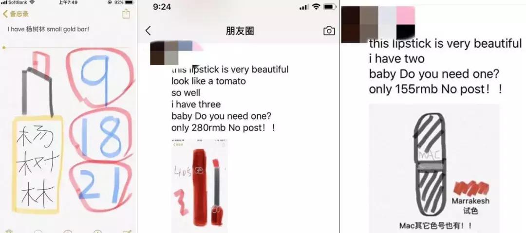 电商法出台在朋友圈卖衣服饰品,电商法代购