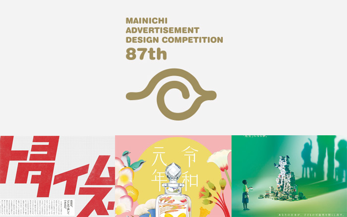 优秀广告创意作品,创意设计大奖作品