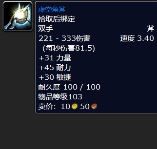 纳格兰竞技场任务奖励,纳格兰竞技场任务奖励盗贼选啥