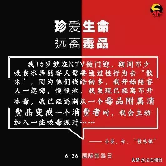 吸毒人员是怎么染上毒瘾的,吸毒者毒瘾症状有哪些