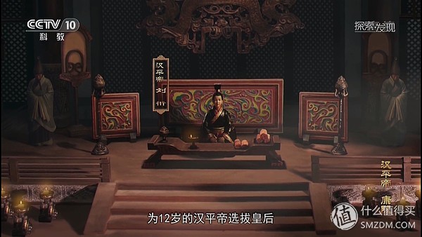 讲解中国历史最好的纪录片,历史纪录片推荐中国历史