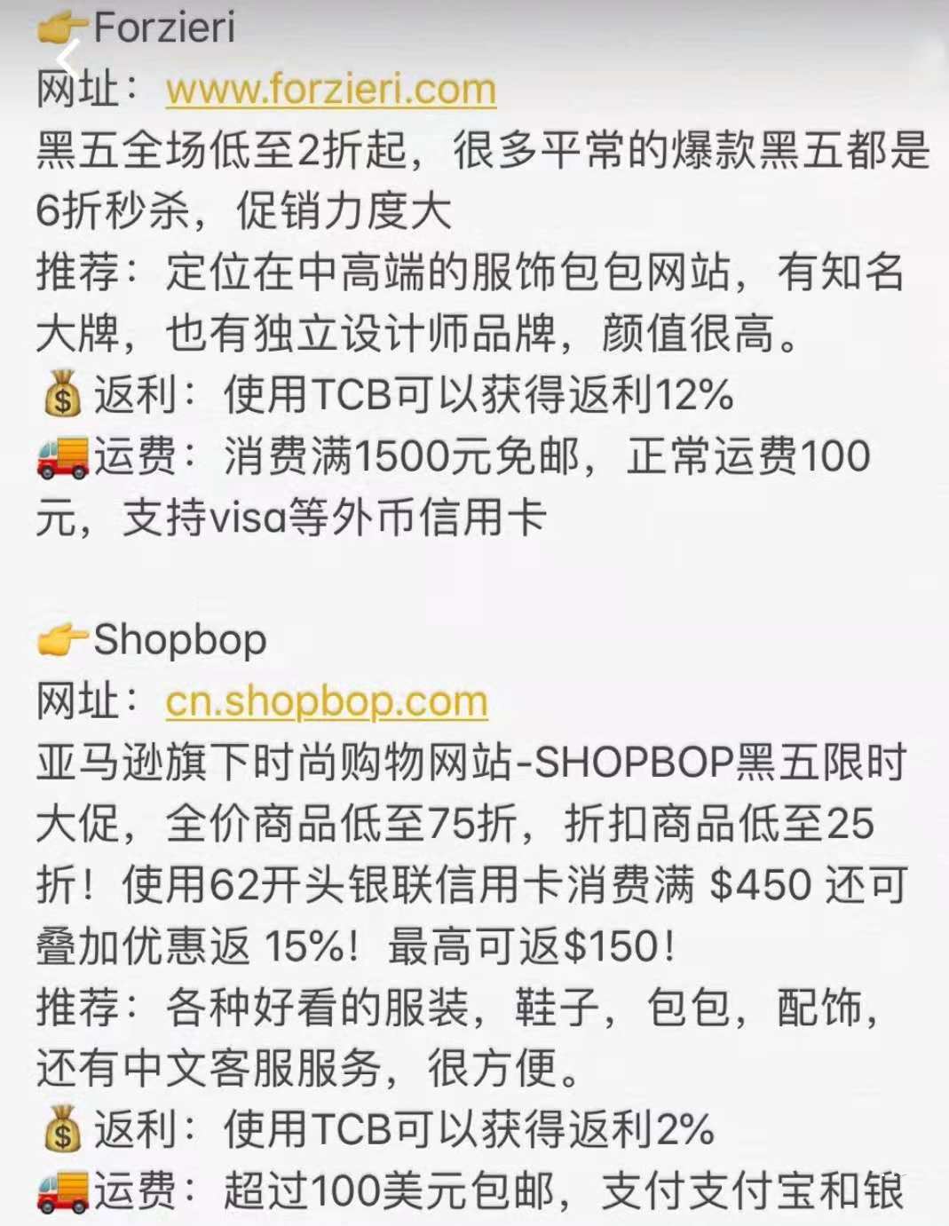 海淘黑五有什么值得买 (海淘黑五折扣怎么买)