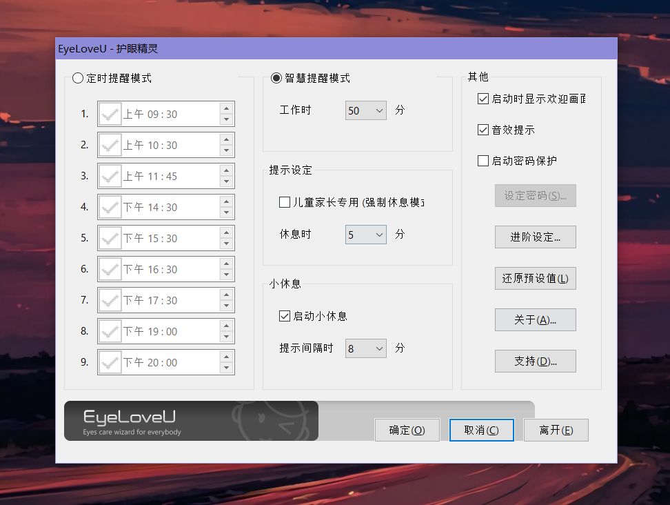 推荐！这10款奶奶级别的软件，绝对是PC的王中王！（附*载下**链接）