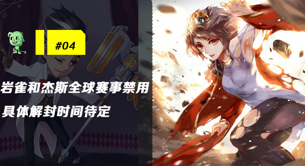 阿卡丽刚改版faker,faker阿卡丽被巨魔坑