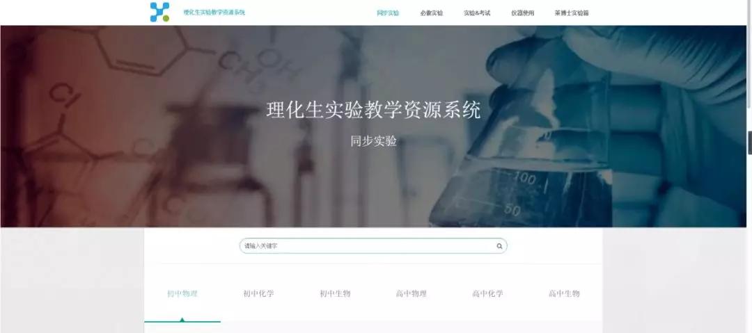 来自东方教具勋然教育产品部的一封信