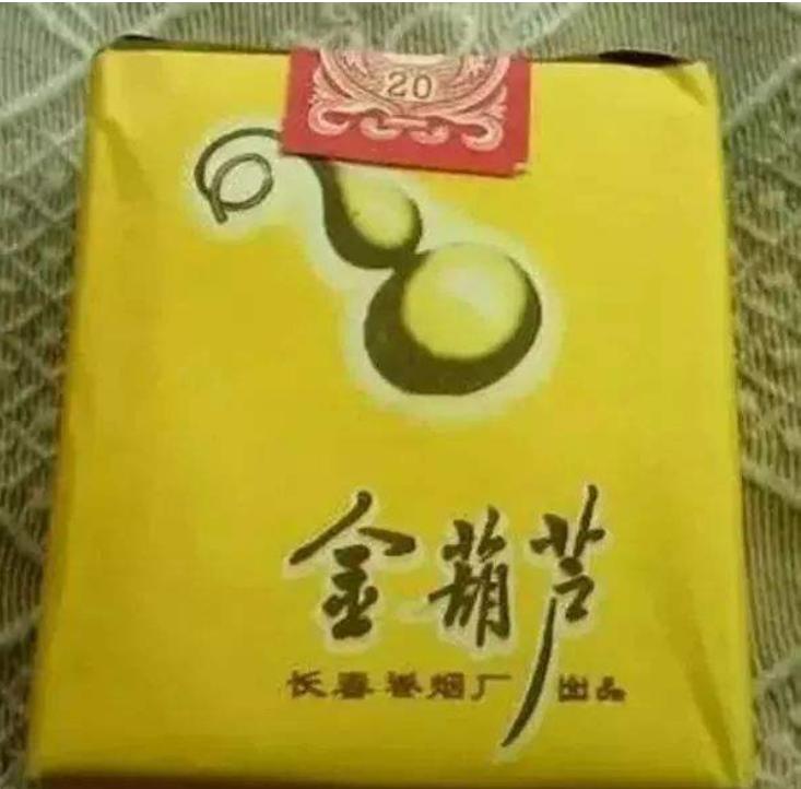 七八十年代农村的老香烟,80年前的老香烟