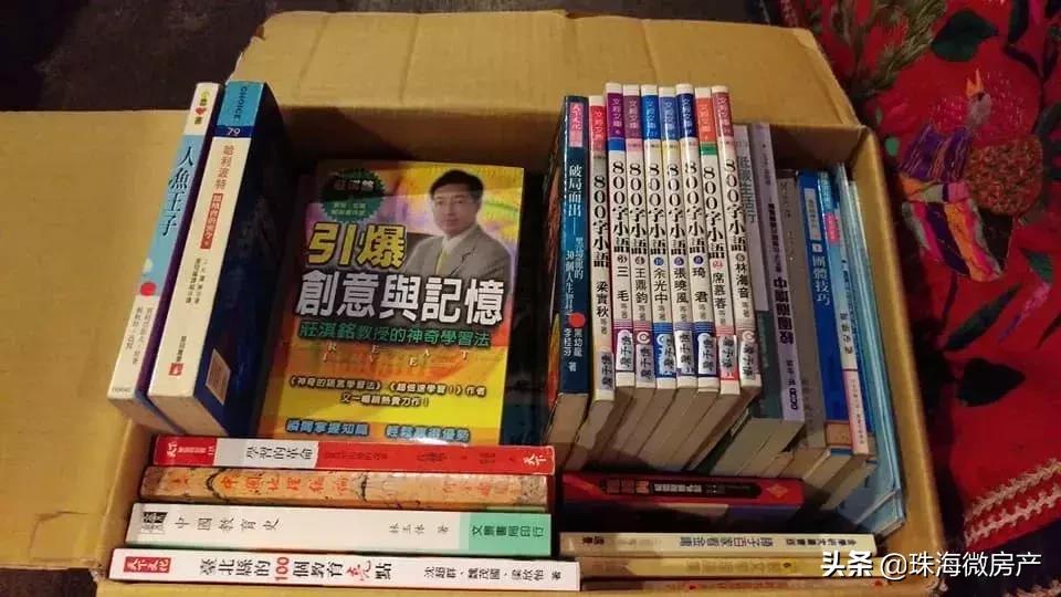 入境香港带什么东西会被罚款,去香港怎么带东西不会被罚