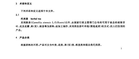 喝茶后睡不着不用担心小妙招教你,喝茶一夜睡不着有什么解决的办法