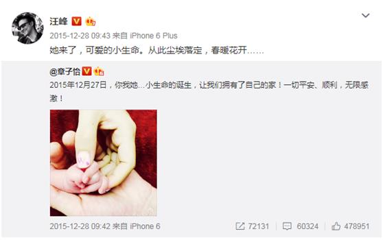 鲍某明罗志祥吴校长，让我患上了“渣男”恐惧症，却被汪峰治愈了