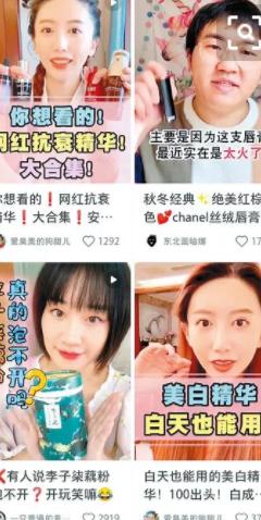 厂长真的是一本正经的神仙吗,厂长是不是老板